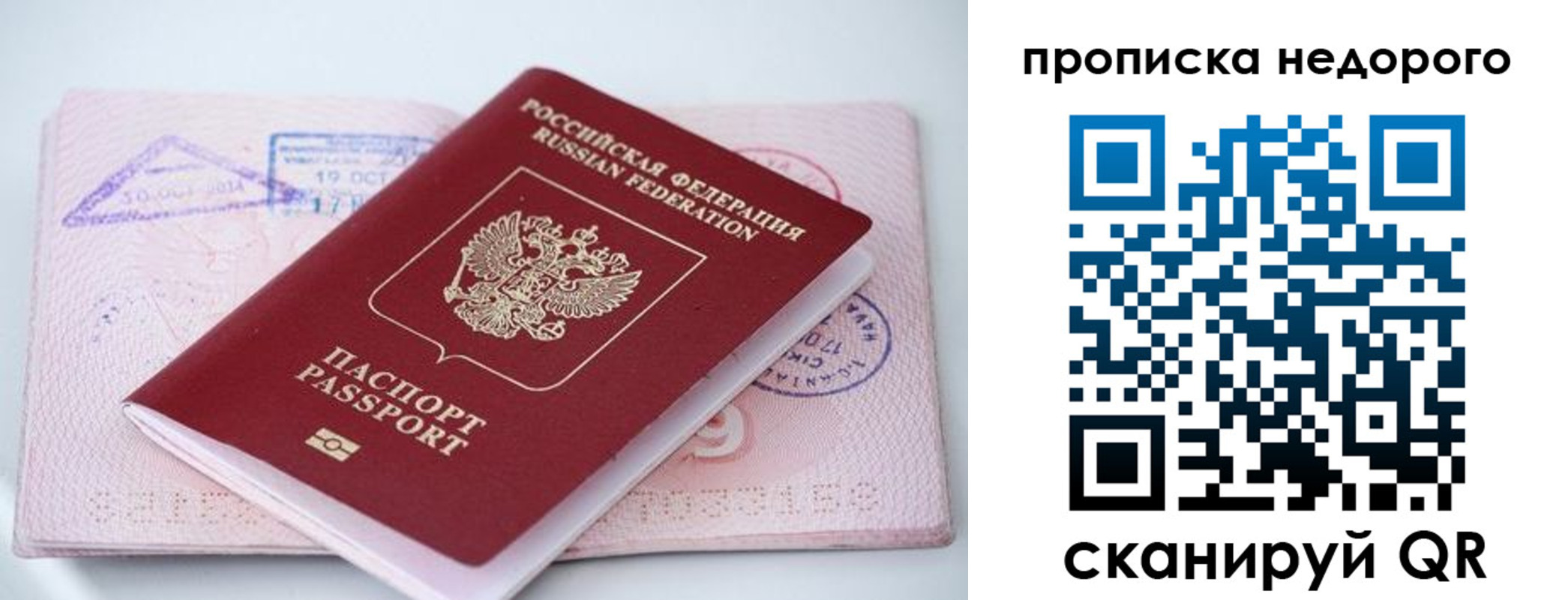 регистрация для школы в Камышине